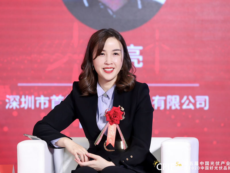 Solaxisys shined at the 5th CPIF in Beijing 