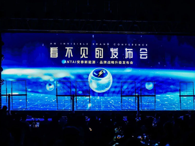 Solaxisys Brand Conference Inaugurates a New Journey 